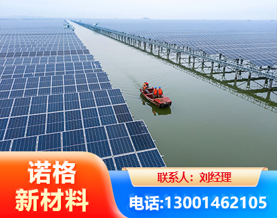资阳渔光互补式光伏系统