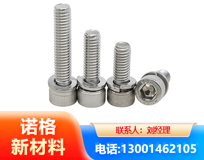 资阳不锈钢螺栓