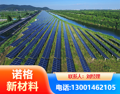 资阳集中式光伏系统